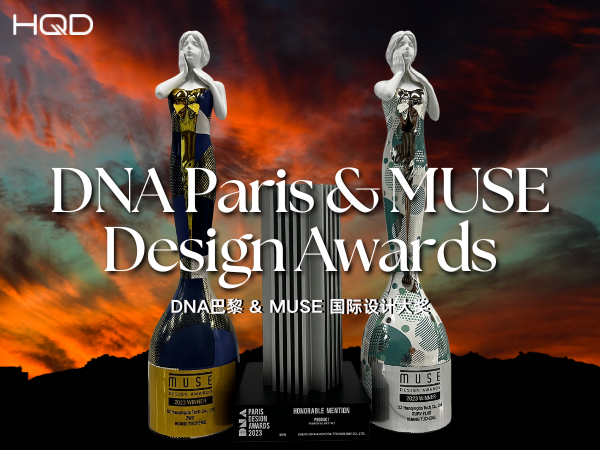 HQD Has Won Three International Design Awards