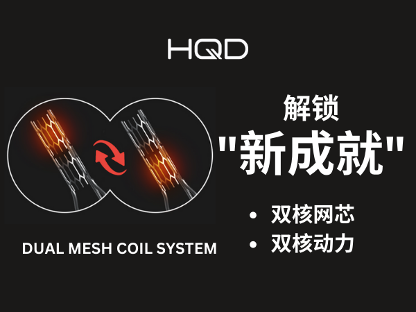 New| Dual Mesh Coil System