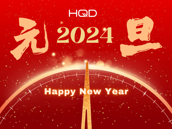 2024| 华灯初上，精彩此刻登场！