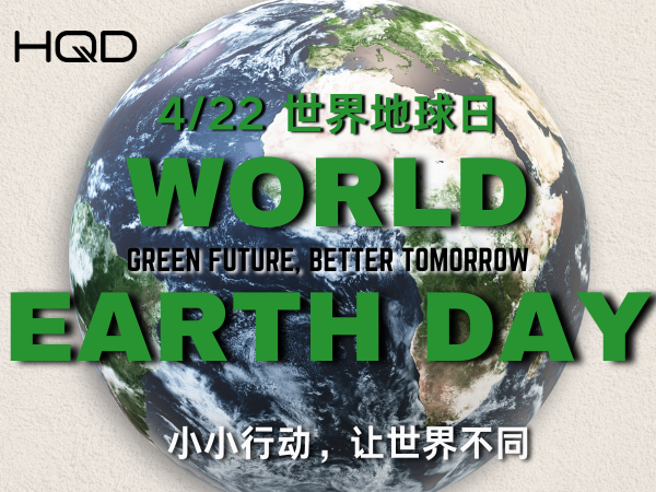 EARTH DAY| 今天的美，是你给的