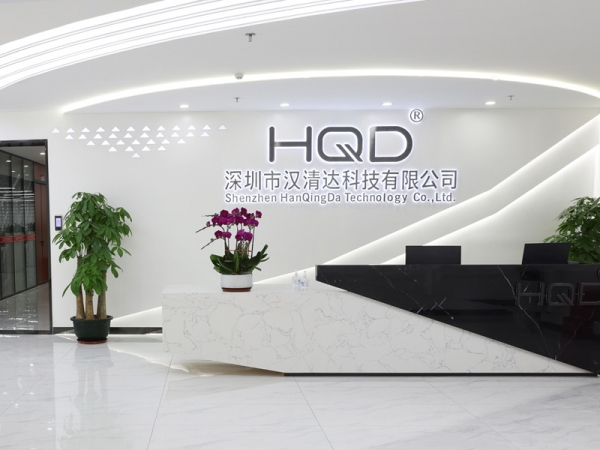 HQD Reception